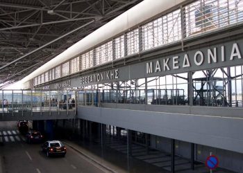 ΥΠΑ: Απαγορεύσεις πτήσεων για το αεροδρόμιο «Μακεδονία»