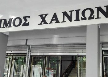 Δήμος Χανίων: Κρούσμα κορωνοϊού στην τεχνική υπηρεσία