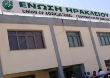 Κλειστή η ΈΑΣΗ λόγω… κορωνοϊού