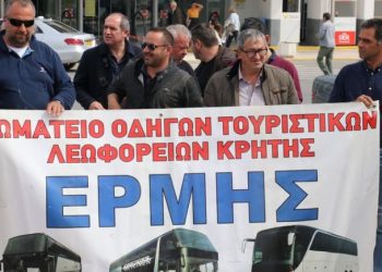 Ηρακλειο: Σταματούν τον αγώνα τους 100 μέρες μετά…