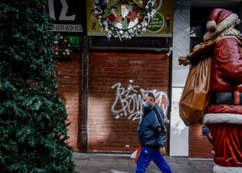 Αναστολή εργασίας: Πότε θα καταβληθεί το δώρο Χριστουγέννων