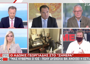 Δύσκολα θα ανοίξει η εστίαση