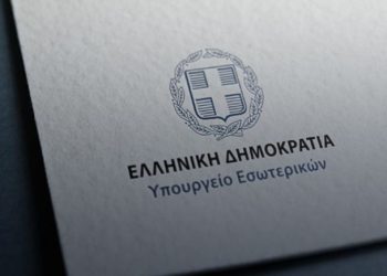 ΥΠΕΣ: 28,1 εκατ. ευρώ σε ΟΤΑ για την εξόφληση οφειλών