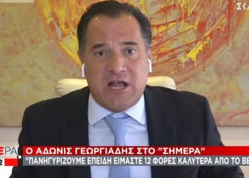 Ο Άδωνις Γεωργιάδης πανηγύριζε σε εκπομπή επειδή… δεν πεθαίνουν πολλοί!