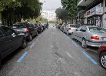 Έκδοση ειδικού σήματος απαλλαγής από το τέλος στάθμευσης μέσω του gov.gr