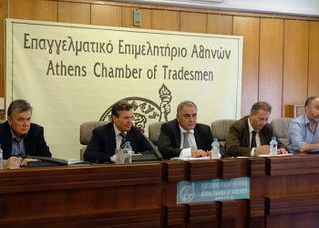ΕΕΑ: Ζητά απαλλαγή των εργοδοτών από τις εισφορές για το δώρο Χριστουγέννων