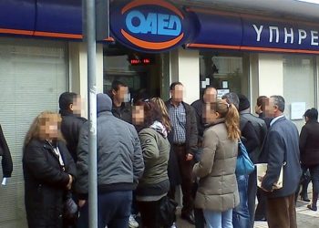 ΟΑΕΔ: Τελευταία ευκαιρία για τους δικαιούχους επιδόματος 400 ευρώ