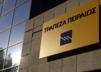 Εγκρίθηκε ο μετασχηματισμός της Τράπεζας Πειραιώς – Τι σημαίνει για τους μετόχους