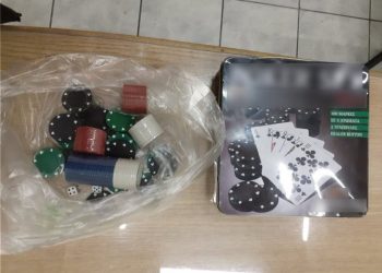 Φυλακές Κορυδαλλού: Ετοίμαζαν ρεβεγιόν με μάρκες πόκερ και 110 κιλά τσίπουρο!