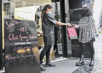 Ποιες επιχειρήσεις δικαιούνται έκπτωση ενοικίου 80%