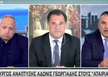 Ο Γεωργιάδης επιβεβαίωσε το αποκλειστικό ρεπορτάζ του Voucher Ergasia!