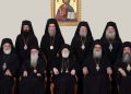 Ιερά Σύνοδος Κρήτης: «Αποφύγετε τους συνωστισμούς και τηρήστε τα μέτρα»