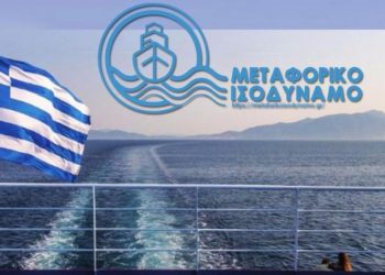 Κρήτη: 1.269 επιχειρήσεις υπέβαλαν αιτήματα για ένταξη στο Μεταφορικό Ισοδύναμο