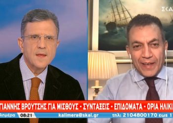 Τι ισχύει για επίδομα 800 ευρώ, δώρο, επίδομα ανεργίας