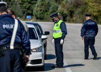 Πως θα γίνεται η μετακίνηση εκτός νομού για φοιτητές
