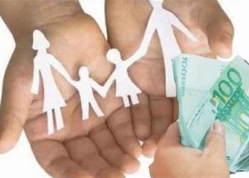 Επιδόματα τέκνων: Έρχονται αυξήσεις από 28 έως 168 ευρώ τον μήνα