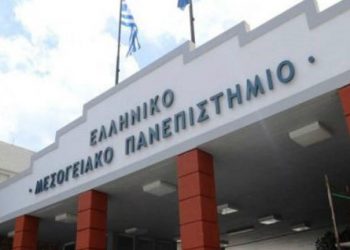 Ψήφισμα της Συγκλήτου του ΕΛΜΕΠΑ για τη θεσμοθέτηση ελάχιστης βάσης εισαγωγής στα Πανεπιστήμια