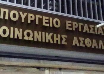 ΕΡΓΑΝΗ: Θετικό τον Δεκέμβριο το ισοζύγιο ροών μισθωτής απασχόλησης