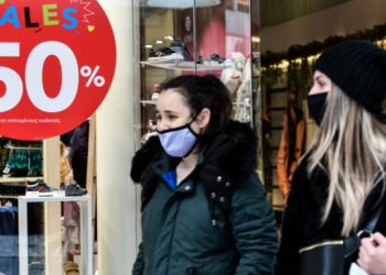 Ποια καταστήματα επαναλειτουργούν έως τις 25 Ιανουαρίου -Ολοι οι ΚΑΔ