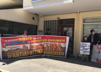Ηράκλειο: Νέες κινητοποιήσεις δασκάλων για τα μέτρα στα σχολεία