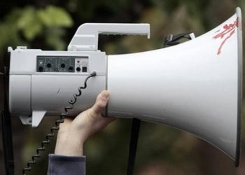 Ηρακλειο: Το εκπαιδευτικό νομοσχέδιο βγάζει στους δρόμους τους εκπαιδευτικούς