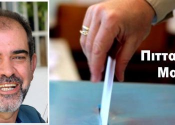 Πιτταροκοίλης Μανώλης