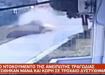 Κρήτη: Σοκάρουν οι μαρτυρίες από το τροχαίο στις Μοίρες (VIDEO)