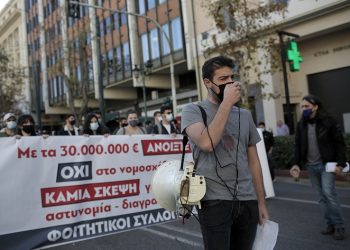 Επεισόδια και στο πανεκπαιδευτικό συλλαλητήριο στην Αθήνα – Μεγάλη η συμμετοχή (VIDEO)
