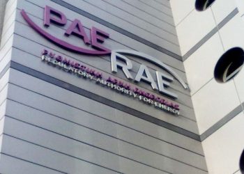 Λογαριασμοί ρεύματος: Πότε θα "μπλοκάρεται" η αλλαγή παρόχου για ανεξόφλητες οφειλές