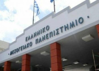 Στη Βουλή το ψήφισμα της ΓΣ του ΕΛΜΕΠΑ ενάντια στο υπό ψήφιση νομοσχέδιο