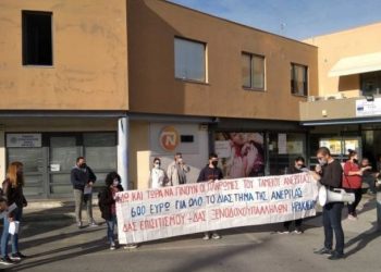 Ηράκλειο: Διαμαρτυρία εποχικών εργαζομένων μπροστά στον ΟΑΕΔ