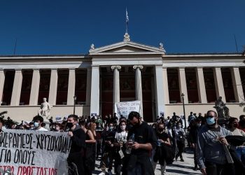 Συγκέντρωση φοιτητών τα Προπύλαια για το νόμο στα ΑΕΙ