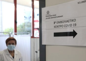Κορωνοϊός: Mega Εμβολιαστικό Κέντρο θα δημιουργηθεί στο Ελληνικό