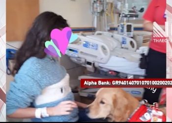 Έκκληση βοήθειας για την 15χρονη Ζωή από την Κρήτη – Χρειάζεται νέα χειρουργική επέμβαση στην Ουάσινγκτον (VIDEO)