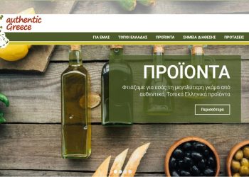ΠΟΞ: Tα επώνυμα τοπικά προϊόντα ως εργαλείο marketing προορισμών & ξενοδοχείων”