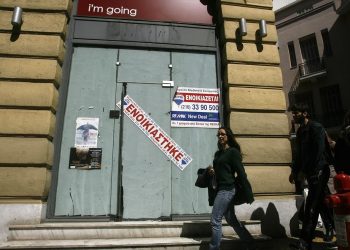 Παρατείνονται οι επαγγελματικές μισθώσεις