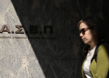 ΑΣΕΠ: Προκήρυξη για μόνιμες θέσεις στην Ενιαία Αρχή Δημοσίων Συμβάσεων