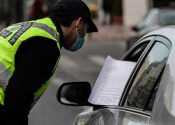 Βεβαιώσεις μετακίνησης: Ποιες ισχύουν μέχρι 15 Μαρτίου, ποιες μέχρι 22