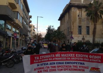 Ηράκλειο: Βγήκαν στους δρόμους για να διαμαρτυρηθούν