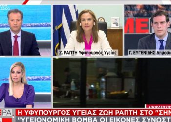 "Υγειονομική βόμβα τα καρναβαλικά πάρτυ- Έρχεται δύσκολη εβδομάδα"