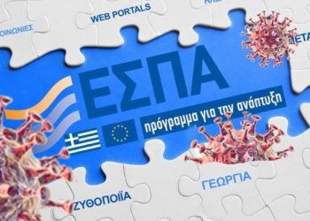 Γεωργιάδης: Ίσως υπάρξει στήριξη κι άλλων κλάδων μέσω ΕΣΠΑ