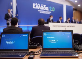 Σχέδιο Ανάκαμψης: Πώς θα γίνεται η εκταμίευση των πόρων