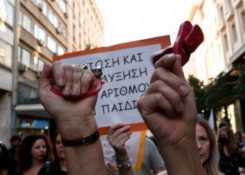 Πανεκπαιδευτικό Συλλαλητήριο σημερα στο Ηράκλειο