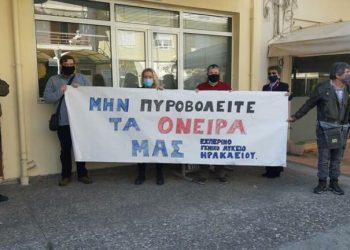 Κανένας αποκλεισμός των μαθητών των Εσπερινών Σχολείων από την Τριτοβάθμια Εκπαίδευση