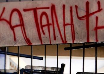 Ανακοινωση των μαθητών για τα αιτήματα του Εσπερινού ΓΕΛ Ηρακλείου