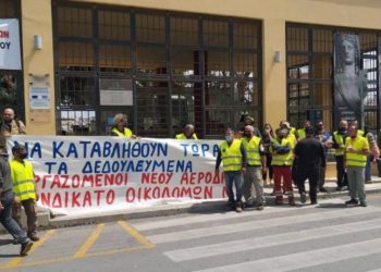 Διαμαρτυρία των συμβασιούχων εργαζομένων στο νέο αεροδρόμιο Καστελίου