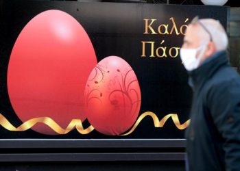 Εορταστικό ωράριο λειτουργίας των καταστημάτων από 22 Απριλίου