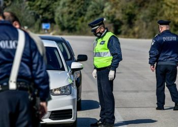 Μετακινήσεις από νομό σε νομό: Σε ποια περίπτωση μπορεί να ταξιδέψει κάποιος για λόγους υγείας