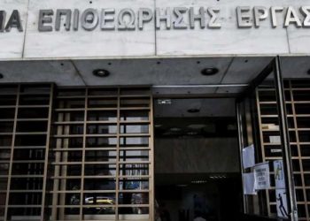 Σώμα Επιθεώρησης Εργασίας: Πρόστιμα 1,8 εκ. σε εργοδότες το Μάρτιο