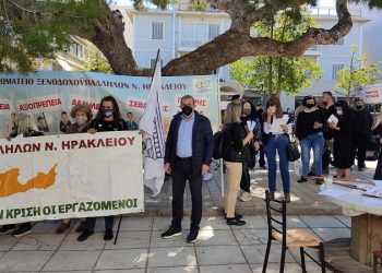 Στην απεργιακή κινητοποίηση εργαζόμενων στο ΕΚΗ ο Σωκράτης Βαρδάκη